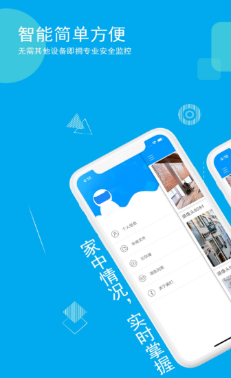 洛阳行app下载-洛阳行安卓版下载v2.2.8
