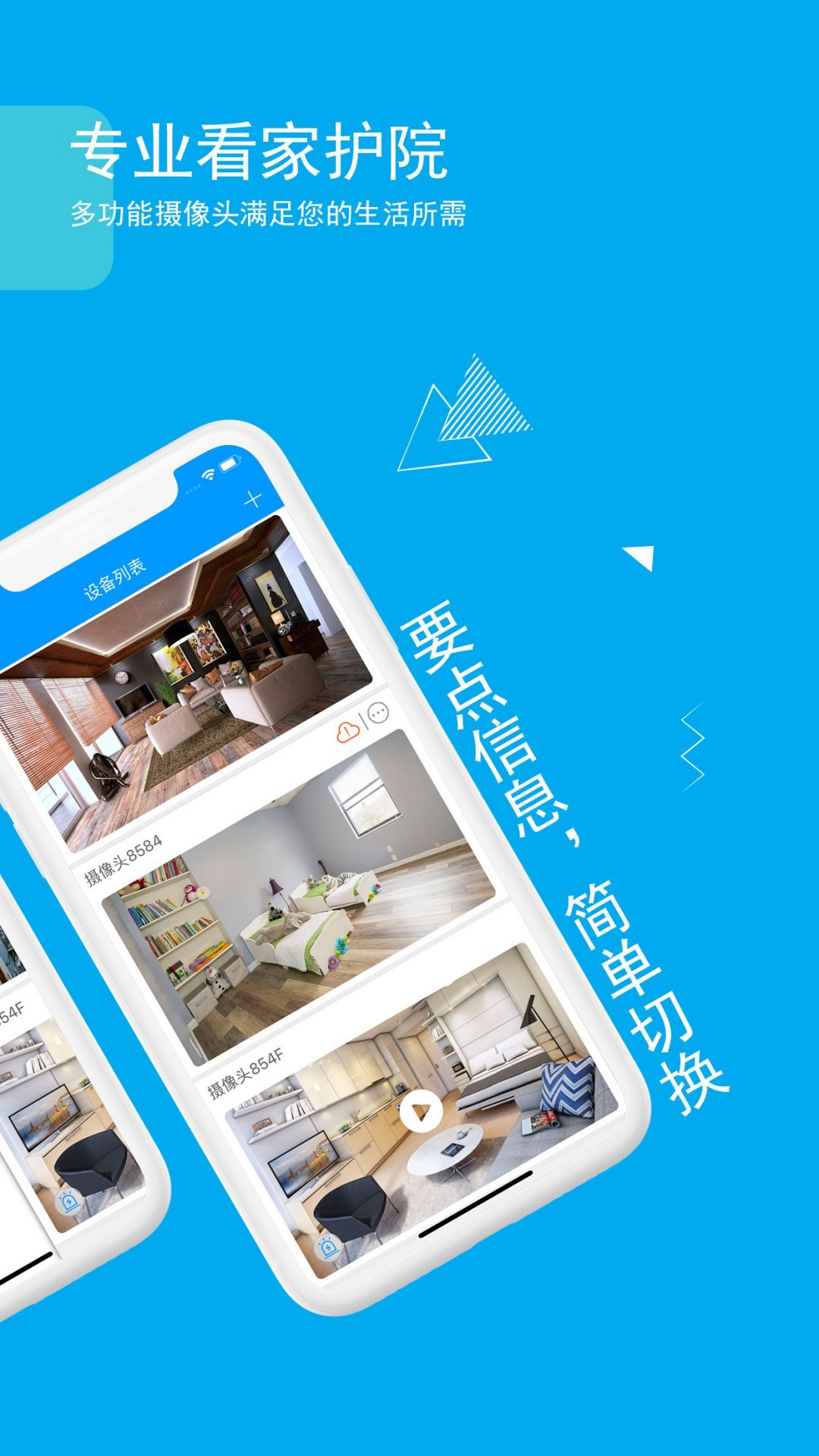 洛阳行app下载-洛阳行安卓版下载v2.2.8