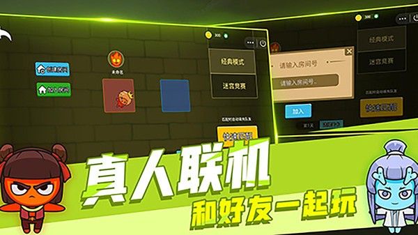 森林冰火人双人联机版无广告-森林冰火人双人联机版手机v1.1