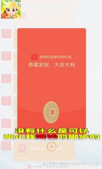 水果大挑战红包版下载-水果大挑战游戏下载v2.1.1