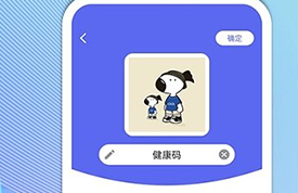 快捷图标正式版下载-快捷图标下载V1.8.1