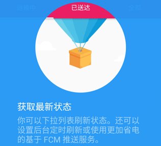 水表助手安卓版下载-水表助手下载V3.1.3