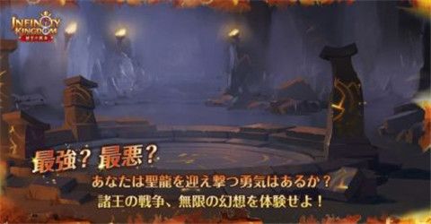 战火与永恒正式版下载-战火与永恒手游下载v1.8.2