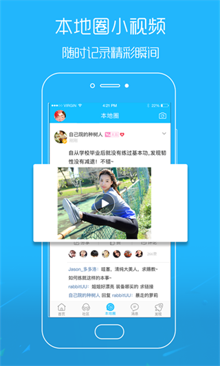 吴川脚爆爆最新官方版下载-吴川脚爆爆下载app v6.1.1