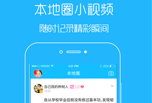 吴川脚爆爆最新官方版下载-吴川脚爆爆下载app v6.1.1