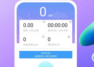 每益运动无广告版下载-每益运动app下载v2.2.8