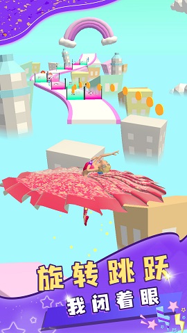 舞蹈大师游戏下载-舞蹈大师最新版下载v0.3.1