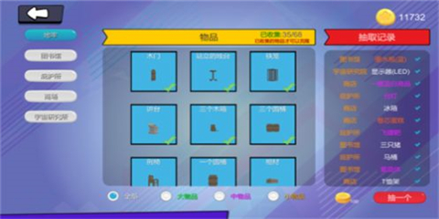 变异躲猫猫手游下载-变异躲猫猫安卓版下载v1.5