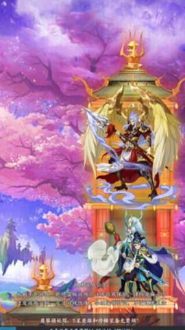 疯狂爬塔官方版下载-疯狂爬塔游戏下载v1.0.28