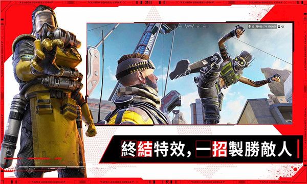 apex英雄手游下载安装中文版-(apex legends)apex英雄手游正版v1.0.1576.194