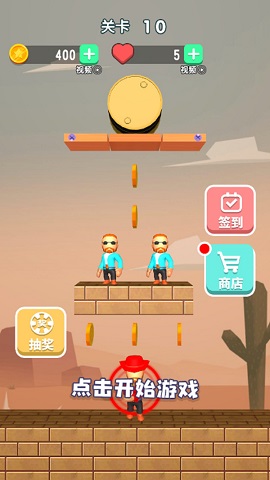 画线枪王2022最新版免费版下载-画线枪王游戏安卓版下载v1.0.3