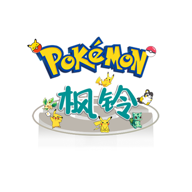 我的世界枫铃小镇最新安卓版