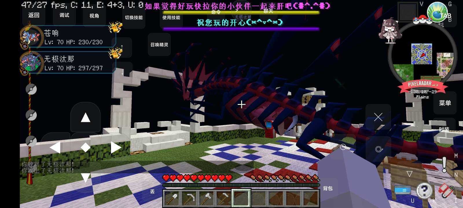 我的世界枫铃小镇模组下载-我的世界枫铃小镇最新安卓版下载v1.0