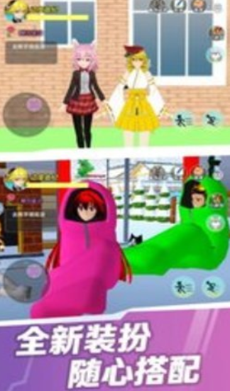 樱花学院疯狂派对游戏下载-樱花学院疯狂派对手机版下载v1.0