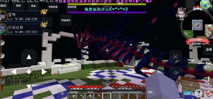 我的世界枫铃小镇模组下载-我的世界枫铃小镇最新安卓版下载v1.0