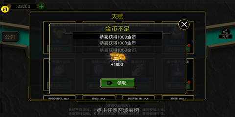 魔兽进化论手游下载-魔兽进化论最新版下载v1.6.4