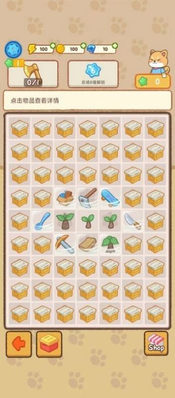 合并动物庄园游戏安卓版 下载-合并动物庄园游戏最新版下载v1.6