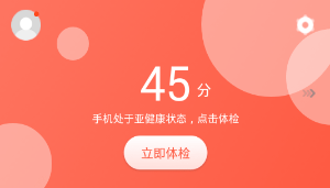 360手机助手app安卓版官方-360手机助手安卓下载安装v10.3.1