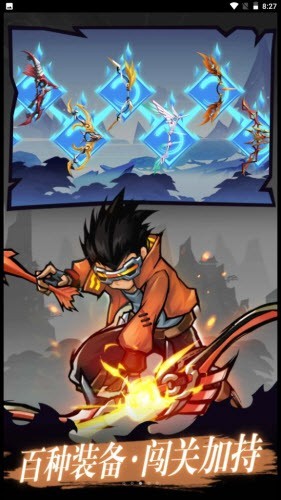 火柴人出击游戏2022最新下载-火柴人出击游戏下载v1.0.0