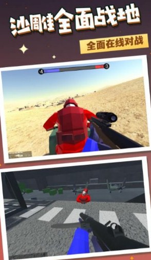 战火联盟英雄游戏手机版安装下载-战火联盟英雄游戏下载v2.0