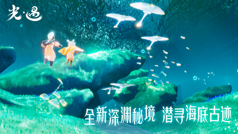 光遇慵懒假日活动