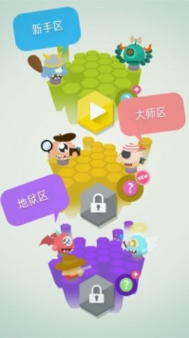 圈地大作战游戏下载-圈地大作战免广告下载v1.7