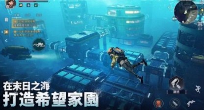 遗落海域测试版下载-遗落海域测试版最新版下载v1.0.276908