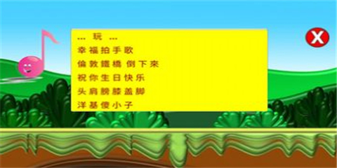 小小音乐盒手游下载-小小音乐盒最新版下载v1.0.0