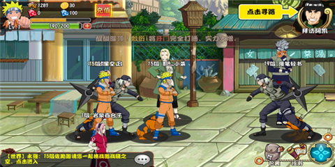 格斗火影安卓下载-格斗火影最新版下载v1.8.0