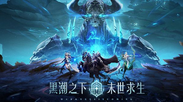 曜石神魔录下载安装最新版