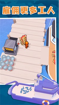 水产大亨手游安卓版下载-水产大亨游戏最新版下载v1.0.0 