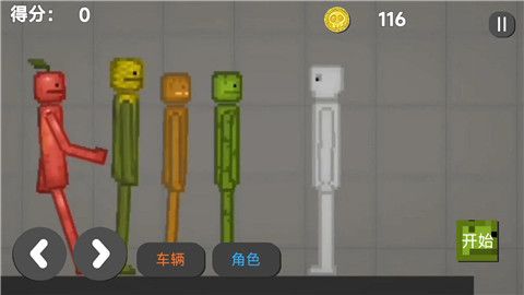 勇者大比拼安卓版