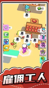 梦幻小当家游戏安卓版下载-梦幻小当家游戏最新版下载v1.0.0 