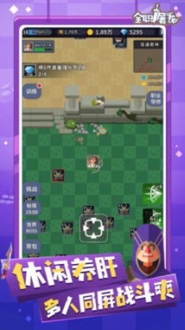 全职屠龙游戏下载-全职屠龙手机版下载v1.54.1