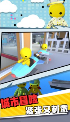 作死一败涂地游戏官方版下载-作死一败涂地游戏最新版下载v1.0.1