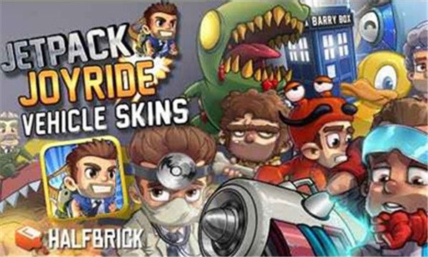 疯狂喷气机游戏正版