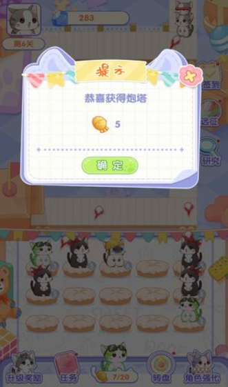 猫猫奇异物语红包版下载-猫猫奇异物语最新版下载v1.0.0