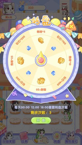 猫猫奇异物语最新版