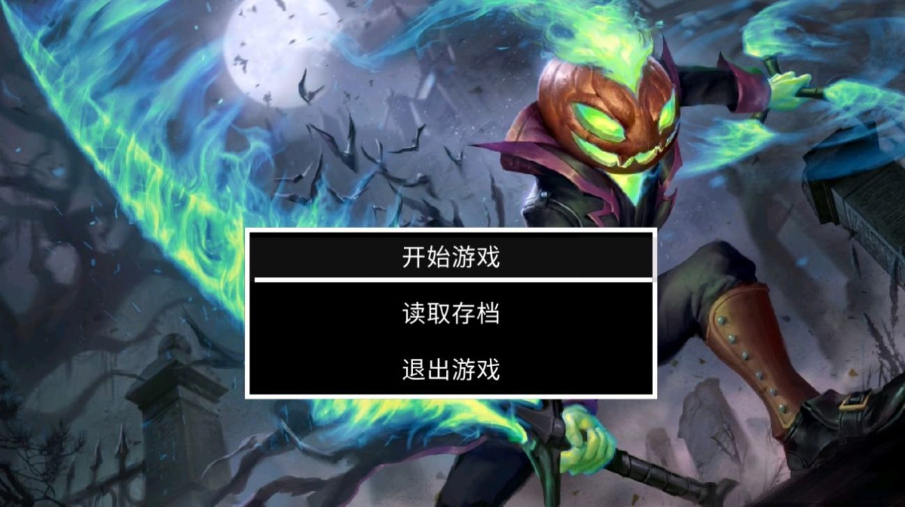 黑恶传说游戏安卓版下载-黑恶传说游戏最新版下载v22.08