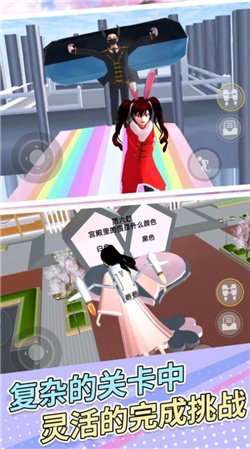 樱花女孩冲冲冲最新版