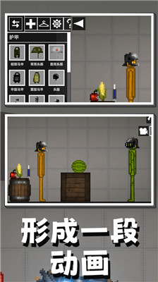 惊喜盒子甜瓜人中文版下载-惊喜盒子甜瓜人手机版下载v1.0