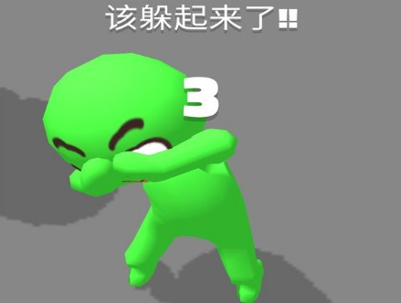 脑洞捉迷藏游戏官方版下载-脑洞捉迷藏游戏最新版下载v1.6