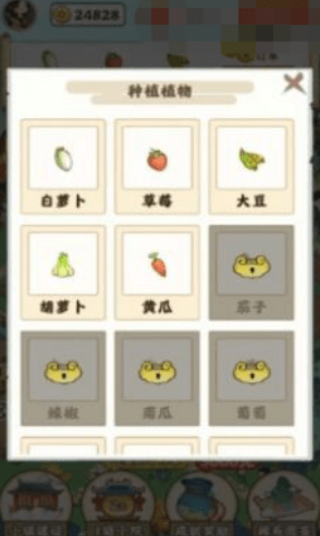 梦幻田园红包版下载-梦幻田园最新版下载v1.0.1