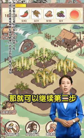 梦幻田园红包版下载-梦幻田园最新版下载v1.0.1