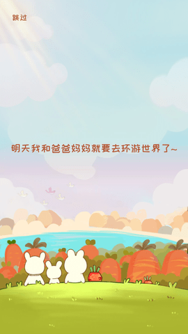 动物旅馆游戏下载-动物旅馆手机版下载v1.0.0