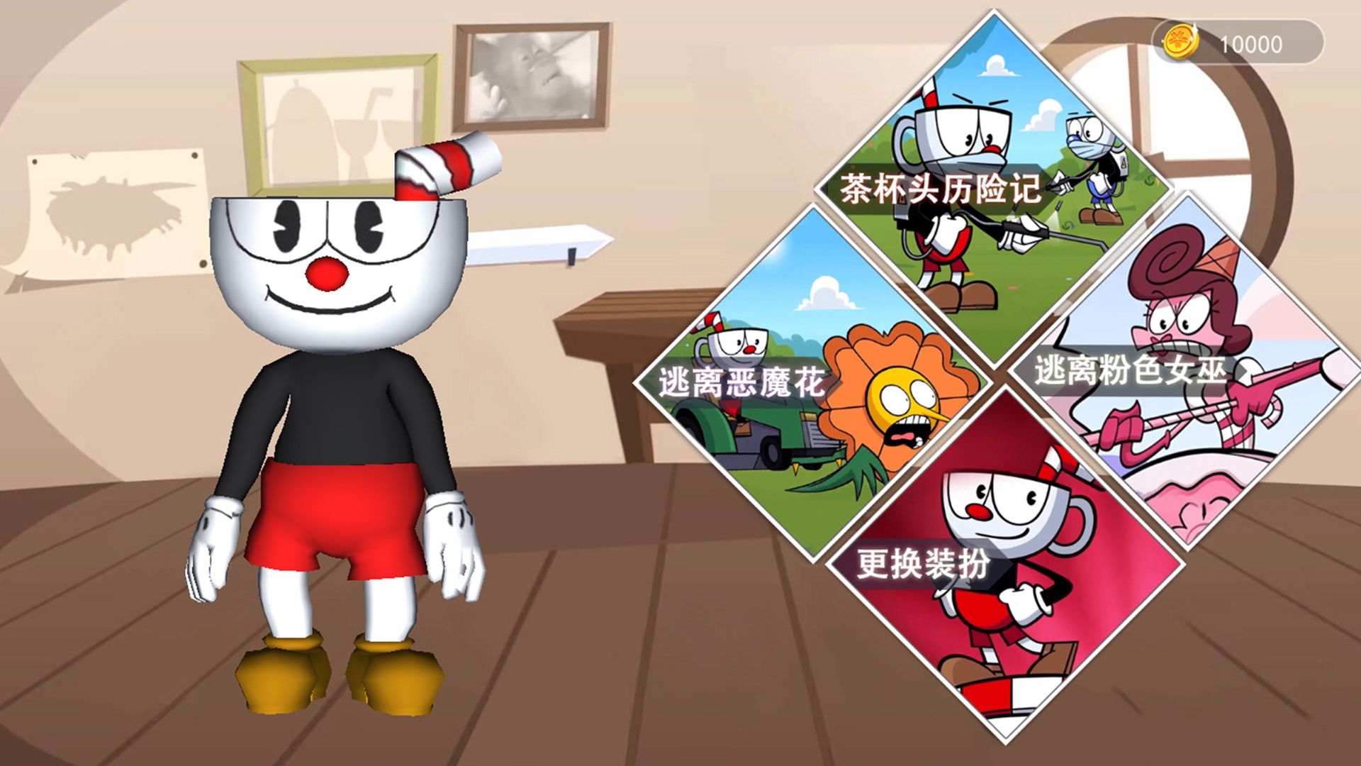 泡泡龙大闯关游戏最新版