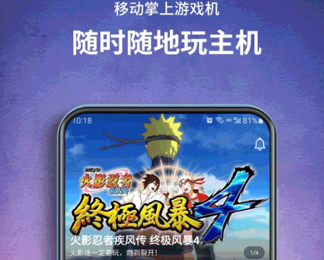 饺子云游戏盒下载无限时间版-饺子云不用排队就能玩游戏版v1.3.2.93