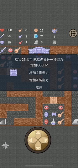 大内风云游戏最新版