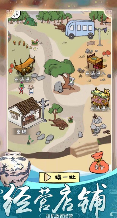 古墓寻宝游戏安卓版下载-古墓寻宝游戏最新版下载v1.0 