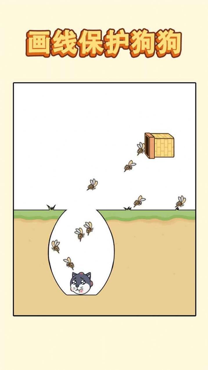 哈士奇大冒险游戏下载-哈士奇大冒险最新版下载v1.0.0